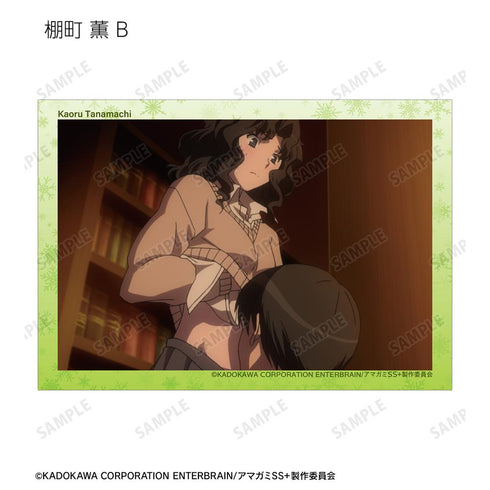 『アマガミSS+plus』トレーディング場面写ブロマイド(単位/BOX)
